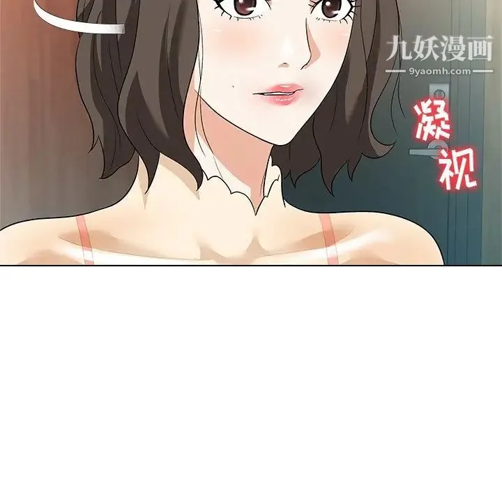 奴隶们 第10话 第44页