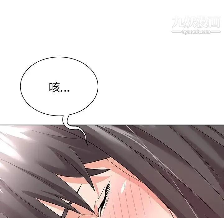 奴隶们 第10话 第10页