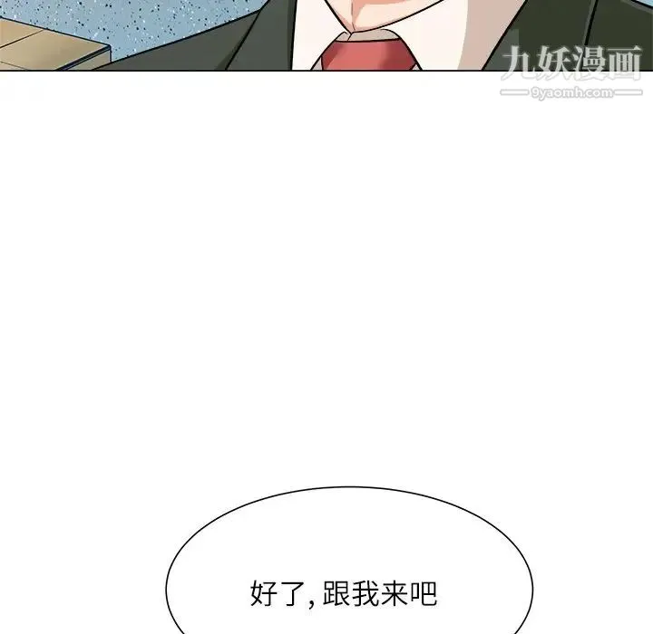 奴隶们 第4话 第19页