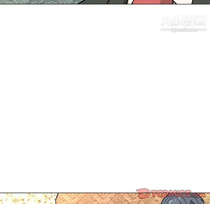 奴隶们 第4话 第78页