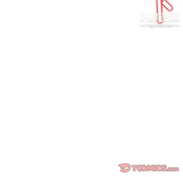 奴隶们 第4话 第33页