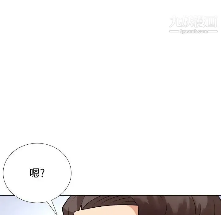 奴隶们 第4话 第115页