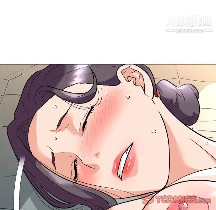 奴隶们 第4话 第57页