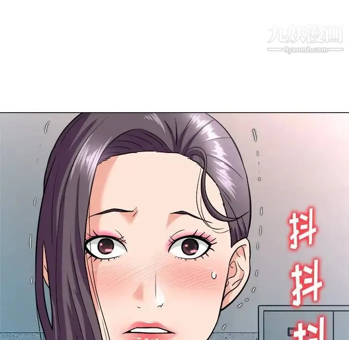 奴隶们 第4话 第16页
