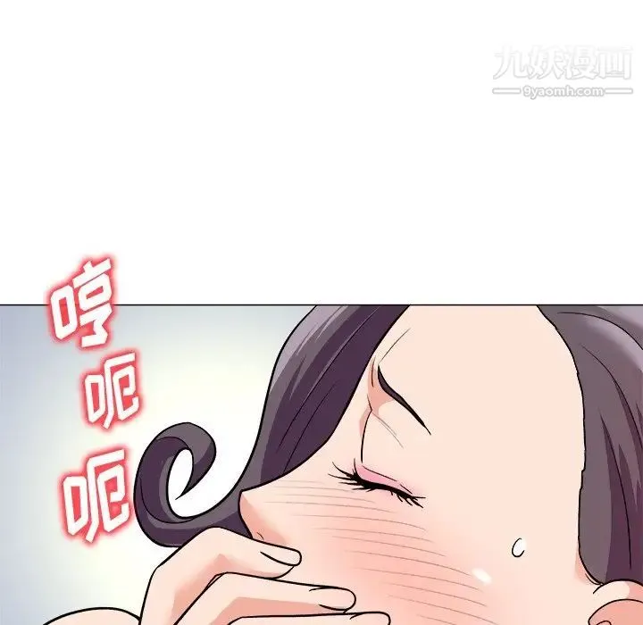 奴隶们 第4话 第100页