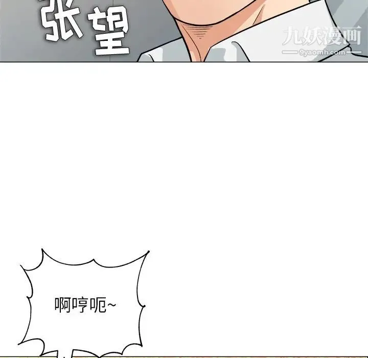 奴隶们 第4话 第64页