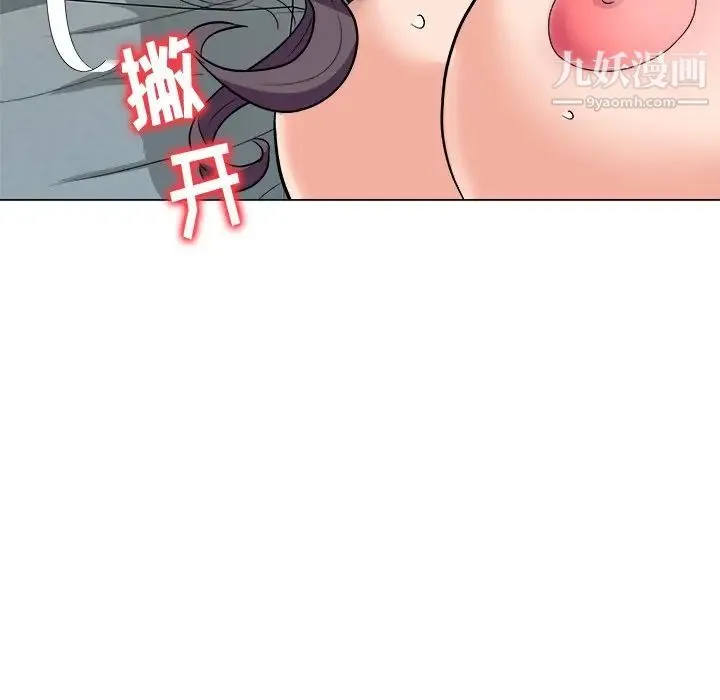 奴隶们 第4话 第58页