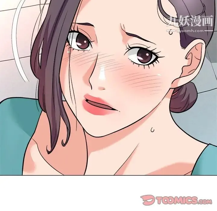 奴隶们 第4话 第126页