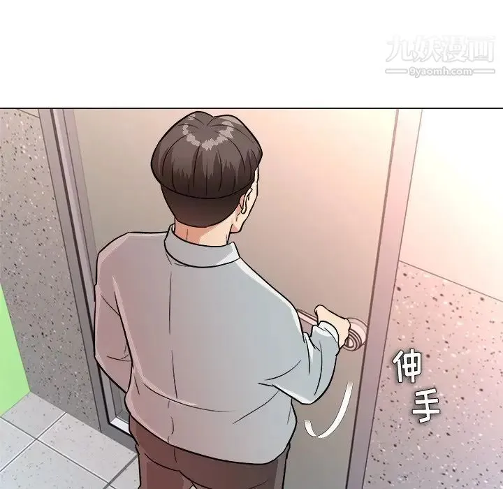 奴隶们 第4话 第104页