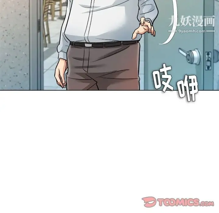 奴隶们 第4话 第60页