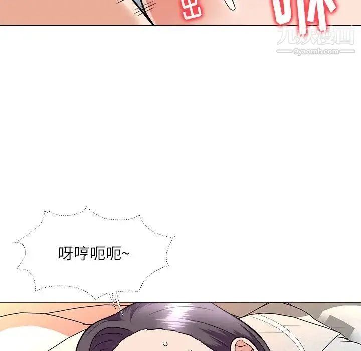奴隶们 第4话 第82页