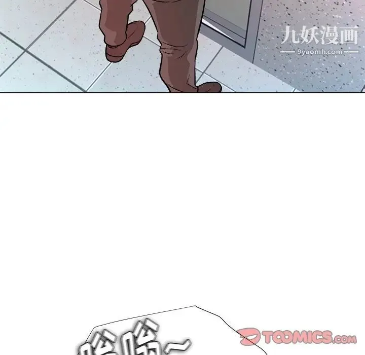 奴隶们 第4话 第105页