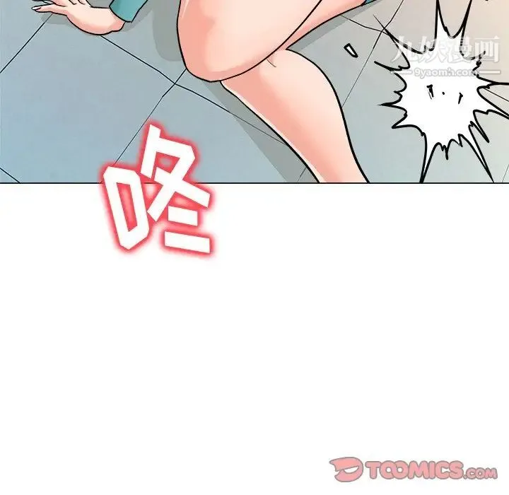 奴隶们 第4话 第27页