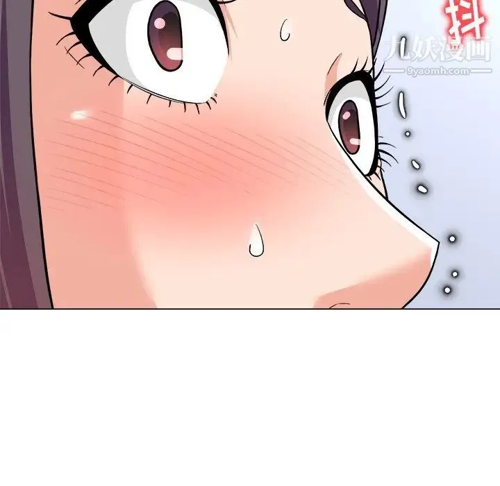 奴隶们 第4话 第46页