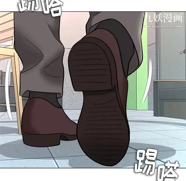 奴隶们 第4话 第89页