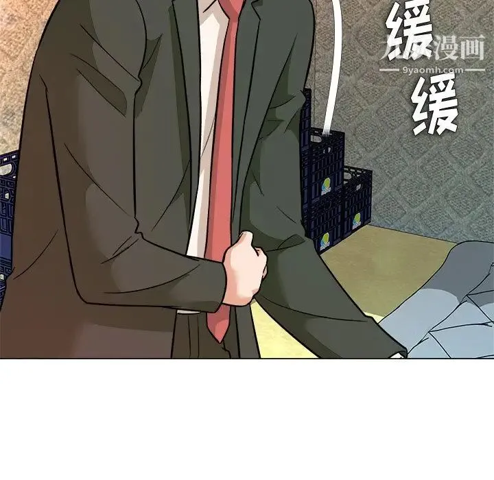 奴隶们 第4话 第124页