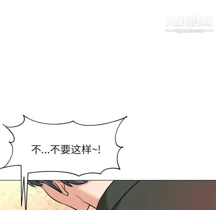 奴隶们 第4话 第35页