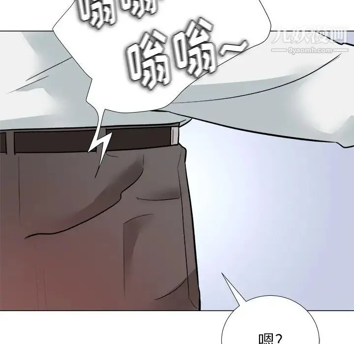 奴隶们 第4话 第106页