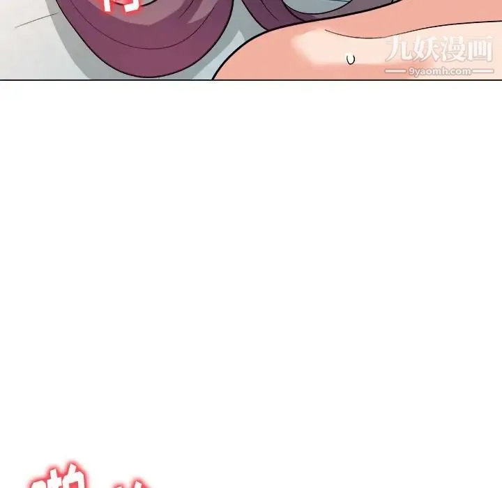 奴隶们 第4话 第74页