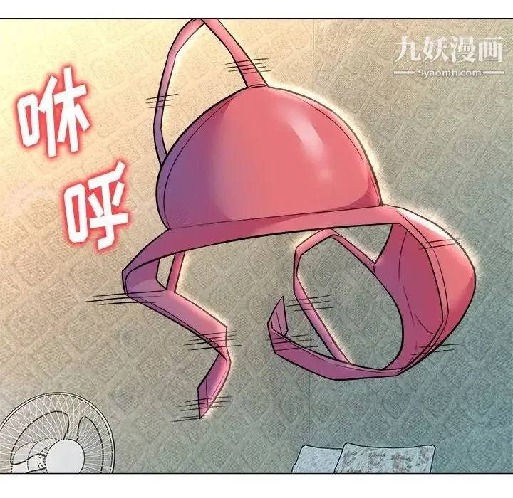 奴隶们 第4话 第34页