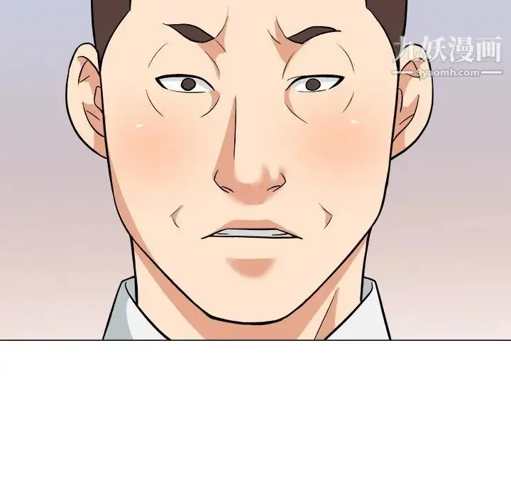 奴隶们 第4话 第122页