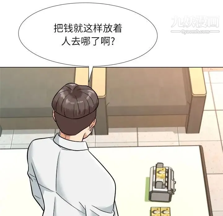 奴隶们 第4话 第61页