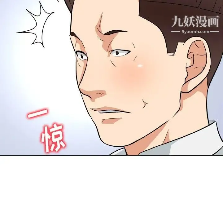 奴隶们 第4话 第116页