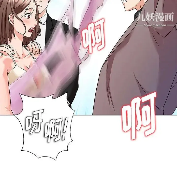 奴隶们 第12话 第95页