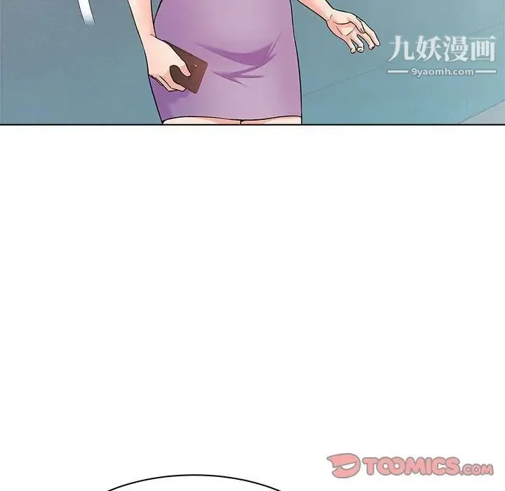 奴隶们 第12话 第78页