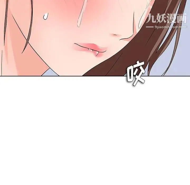 奴隶们 第12话 第107页