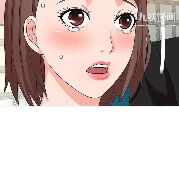 奴隶们 第12话 第91页
