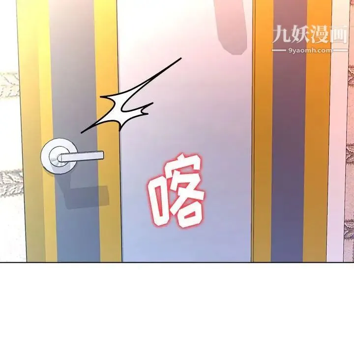 奴隶们 第12话 第32页
