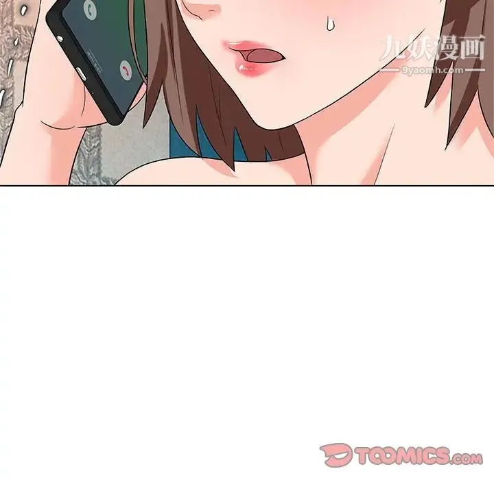 奴隶们 第12话 第54页
