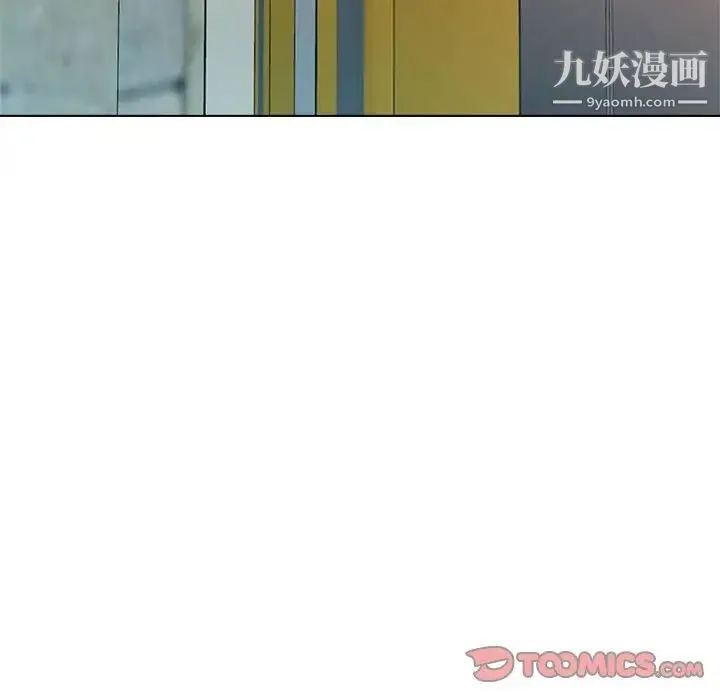 奴隶们 第12话 第27页