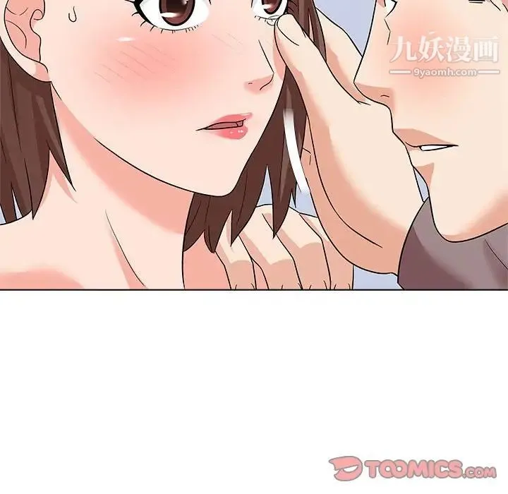 奴隶们 第12话 第93页