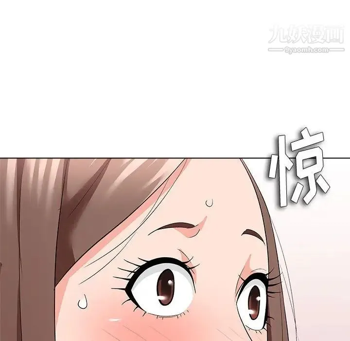奴隶们 第12话 第10页