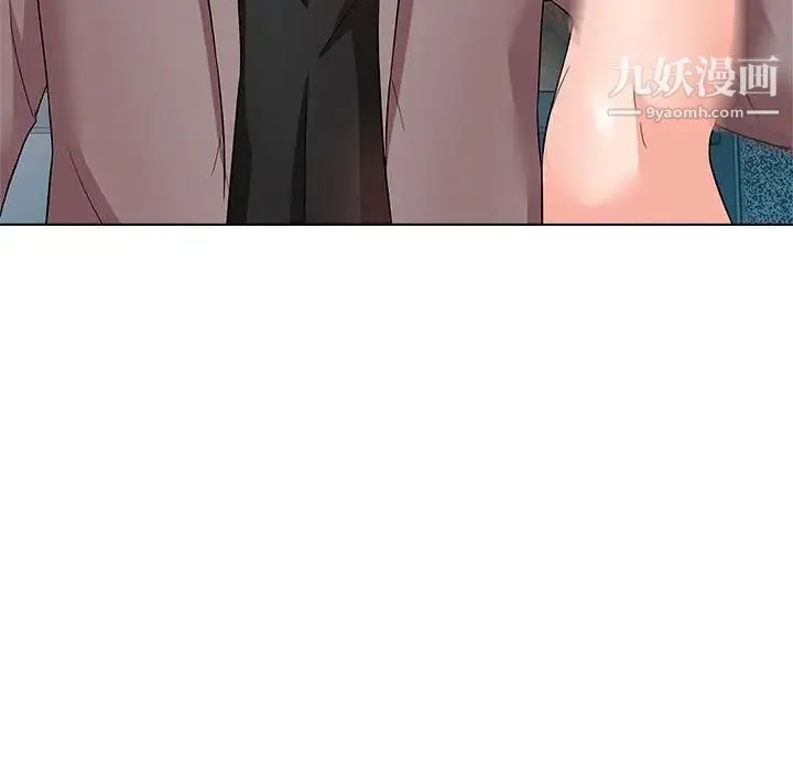 奴隶们 第12话 第115页