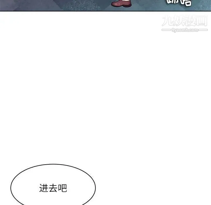 奴隶们 第12话 第25页