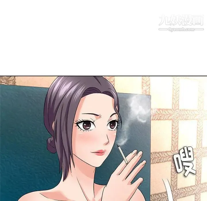 奴隶们 第12话 第55页