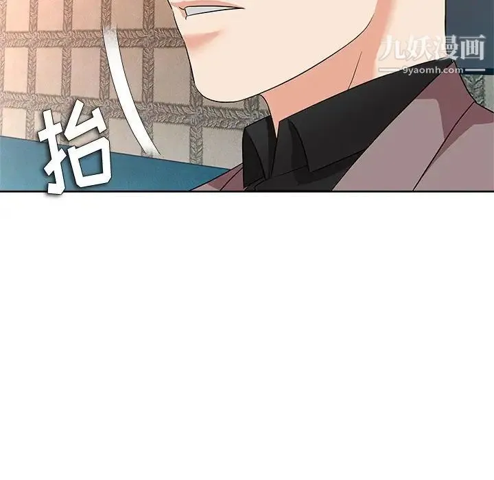 奴隶们 第12话 第109页