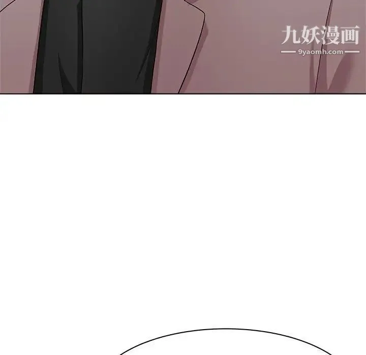 奴隶们 第12话 第76页