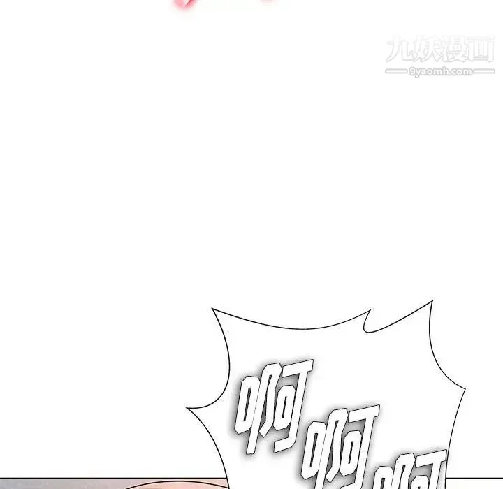 奴隶们 第12话 第131页