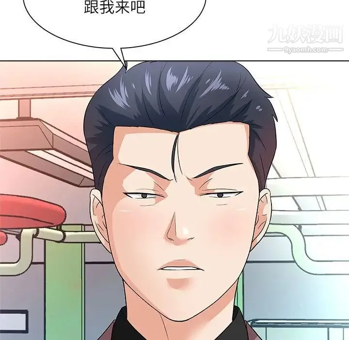 奴隶们 第12话 第22页