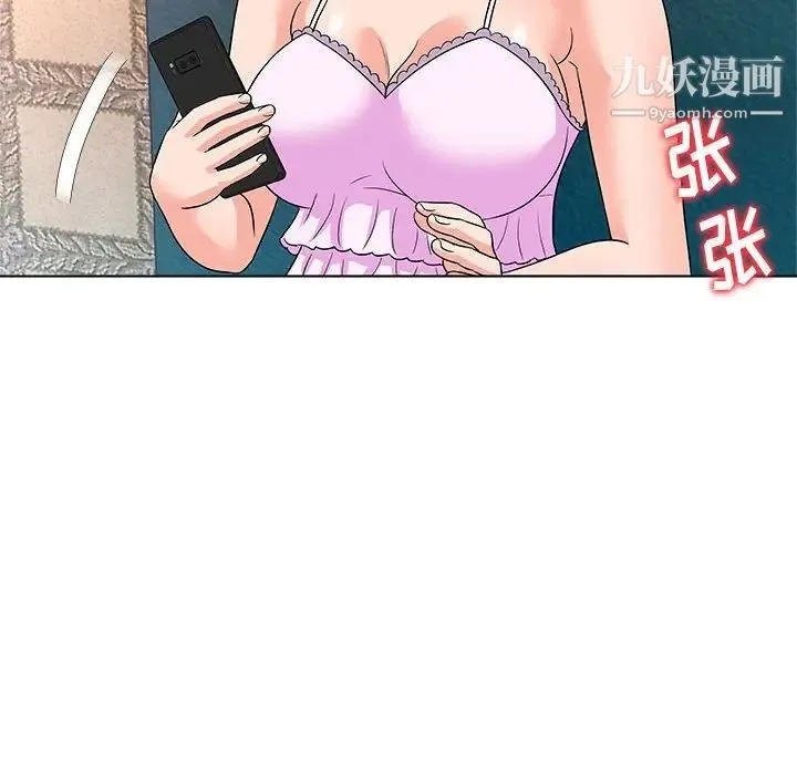 奴隶们 第12话 第52页
