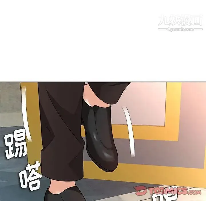 奴隶们 第12话 第69页