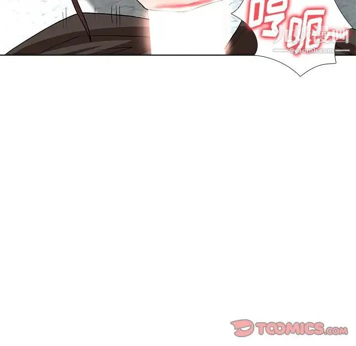 奴隶们 第8话 第129页