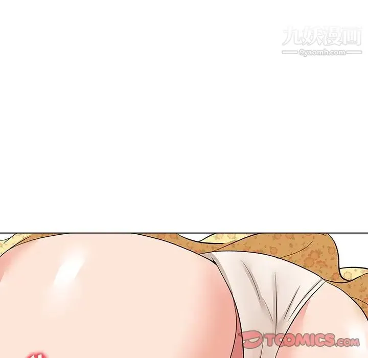 奴隶们 第8话 第132页