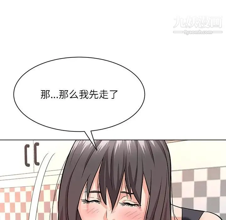 奴隶们 第8话 第49页