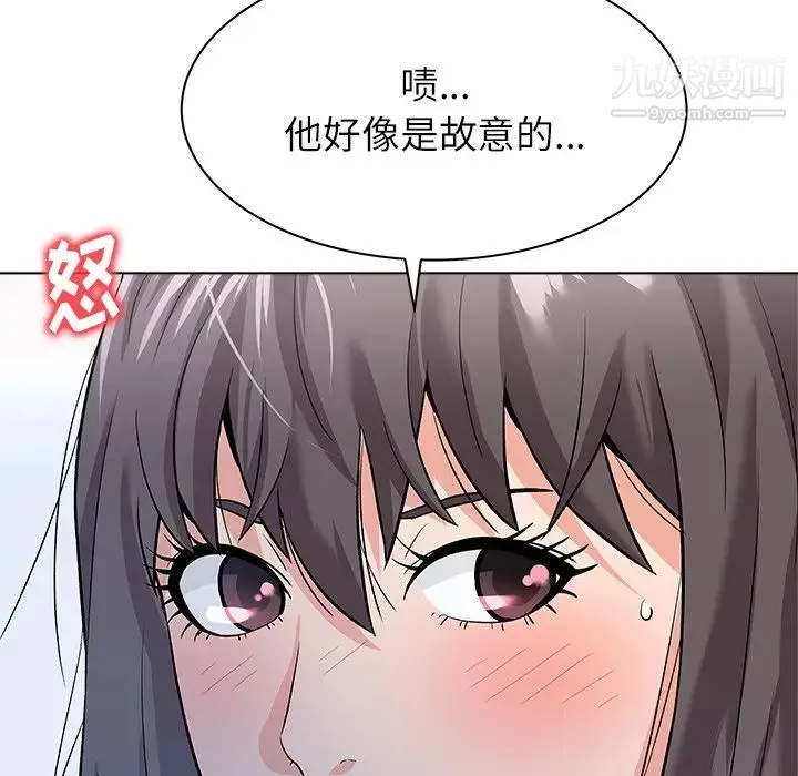 奴隶们 第8话 第59页