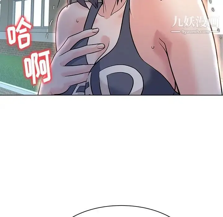 奴隶们 第8话 第58页